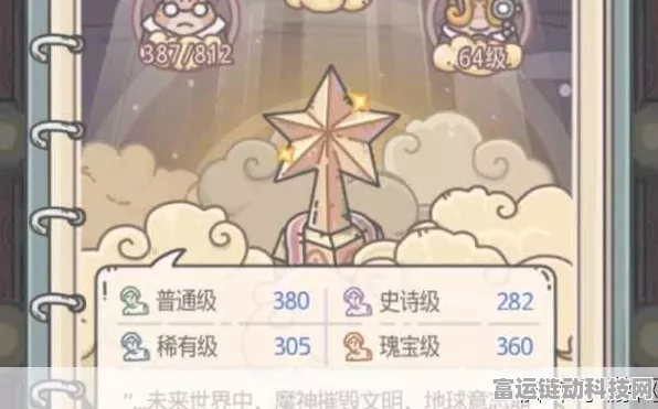 兽神之月兑换攻略，解锁最强蜗牛珍稀奖励全揭秘
