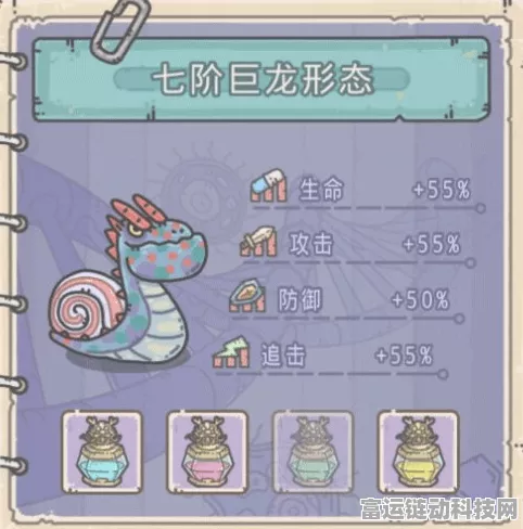 兽神之月兑换攻略，解锁最强蜗牛珍稀奖励全揭秘