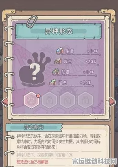 兽神之月兑换攻略，解锁最强蜗牛珍稀奖励全揭秘