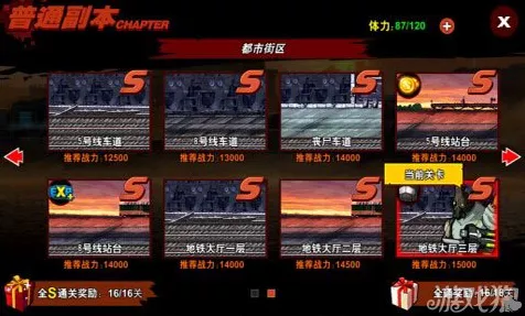 超凡之路氪金秘籍，划算之道大揭秘