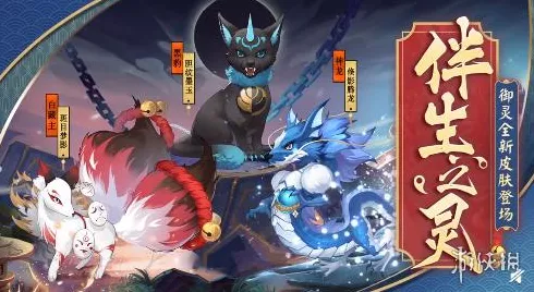 阴阳师春浦鲤鱼风活动，宝藏位置全攻略与赛事亮点揭秘