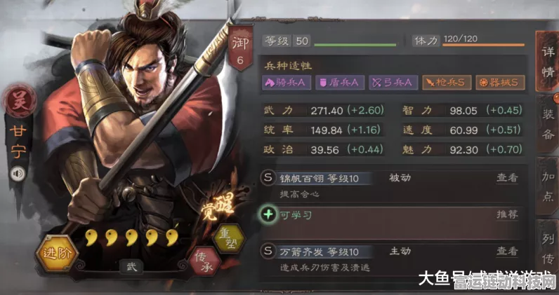 三国志战略版，橙将组合秘籍大揭秘
