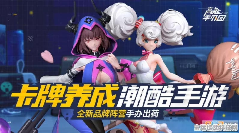 高能手办团中秋惊喜！月兔食坊配方全揭秘