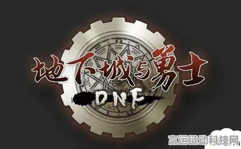 DNF手游地轨中心，深渊宝珠终极获取攻略，揭秘稀有宝珠的必胜策略