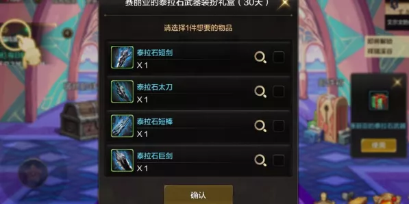DNF手游地轨中心，深渊宝珠终极获取攻略，揭秘稀有宝珠的必胜策略