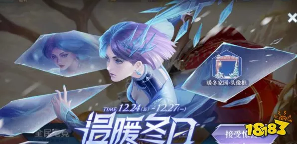 王者荣耀，TTG战队联动妲己，星元皮肤甜甜糕闪耀登场，赛场内外精彩纷呈