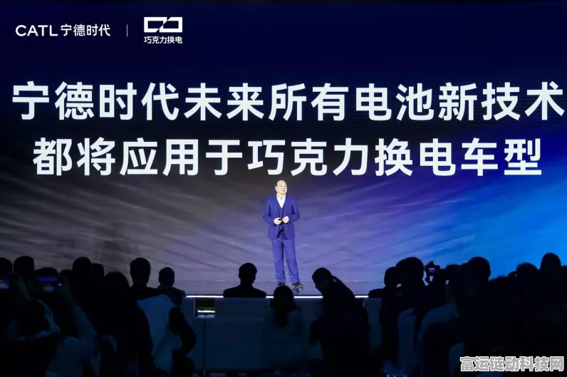 手游圈新动向，宁德时代跨界入局，携手北汽集团共筑电竞级换电生态