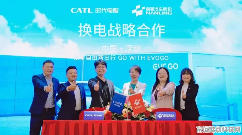 手游圈新动向，宁德时代跨界入局，携手北汽集团共筑电竞级换电生态