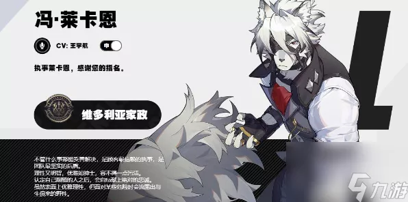 绝区零新代理人赛斯震撼登场，实力全解析