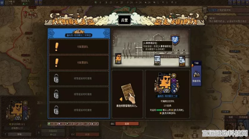 手游攻略秘籍，解锁帝国时代2剧本模式，让敌人原地不动的绝妙策略