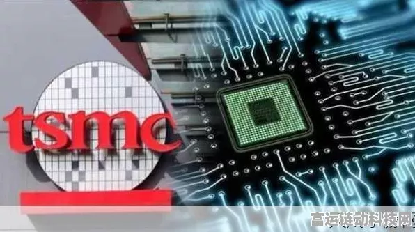 台积电美国工厂突破，4nm芯片试产圆满成功，手游产业将迎来性能飞跃？