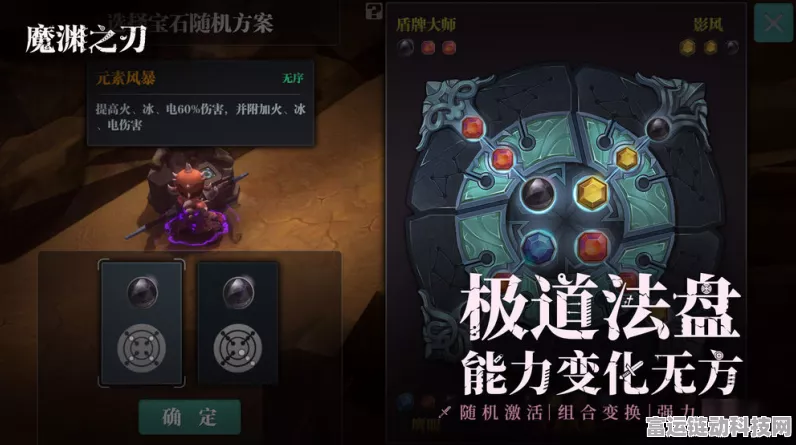 魔渊之刃法师巅峰战，冰法与火法终极对决，揭秘最强法师荣耀之路