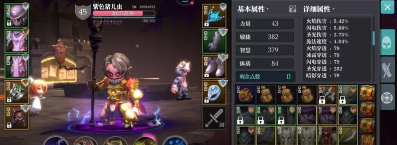 魔渊之刃法师巅峰战，冰法与火法终极对决，揭秘最强法师荣耀之路