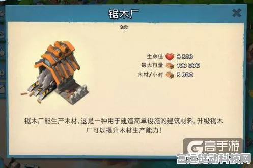 海岛奇兵木材库升级全攻略，高效技巧助你快速扩张