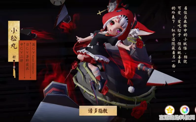 小松丸惊艳蜕变！决战！平安京绮梦幻境皮肤系列盛大发布