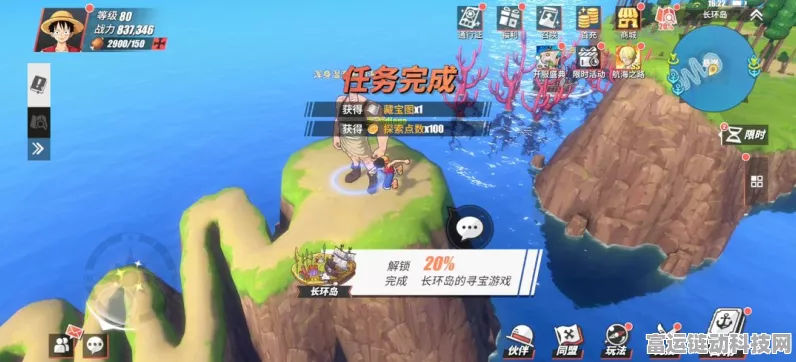 航海王热血航线探索揭秘，空岛橘子屋的奇幻之旅与隐藏宝藏
