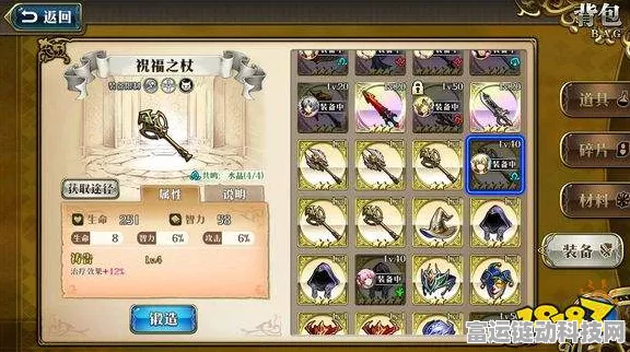 梦幻模拟战珍稀装备揭秘，旋云法袍属性全解析