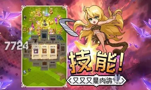 勇者秘境神秘兑换码大揭秘及入口探寻指南