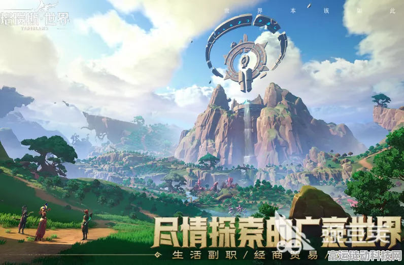 塔瑞斯世界震撼来袭！正式上线时间大揭秘