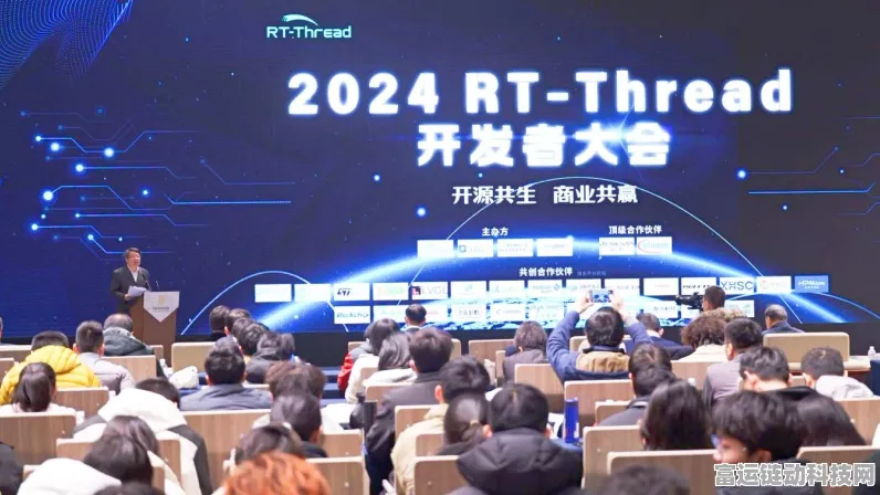 RT-Thread 2024巡回培训国内圆满落幕，技术盛宴点燃开发者热情