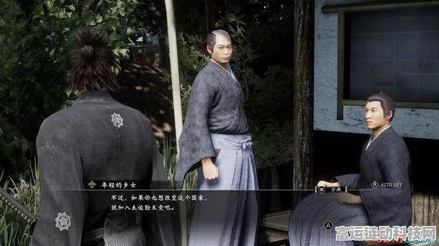 如龙维新蜥蜴丸材料与制作全攻略