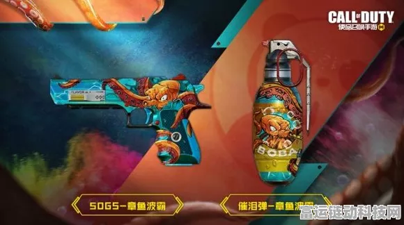 使命召唤手游×茶百道联动，精彩活动大揭秘