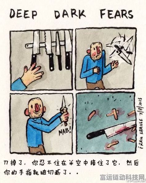 探秘，破解图中细思极恐之处