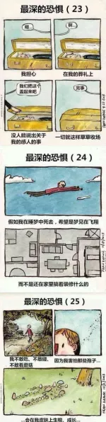 探秘，破解图中细思极恐之处