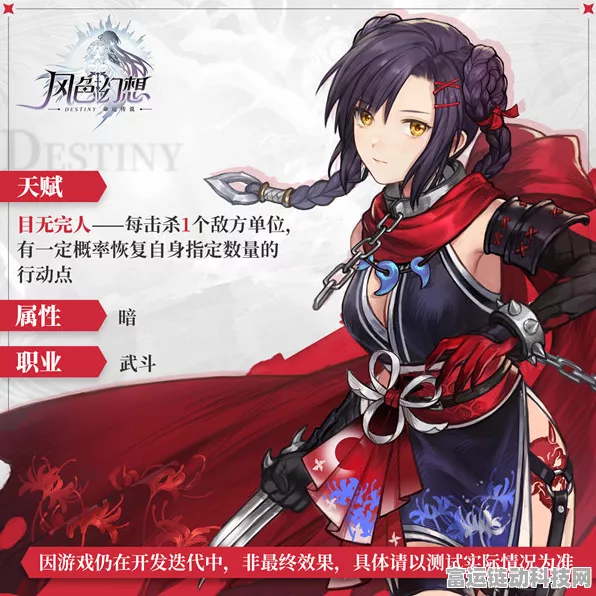 风色幻想命运传说，九音加点秘籍全解析