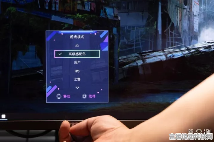 惠普暗影精灵32寸OLED显示器震撼登场，助力手游玩家畅享极致视觉盛宴