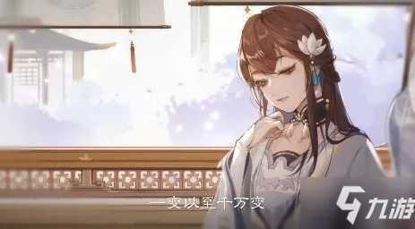 花亦山心之月，男女角色剧情大揭秘