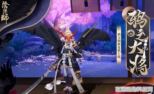 阴阳师探秘，鸦天狗的神秘出没之地全知晓