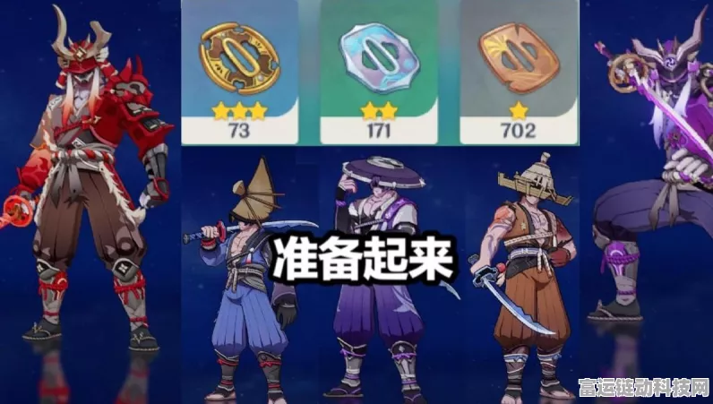 原神绯樱绣球采集全攻略，位置分布与绝佳路线
