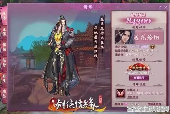 剑侠情缘手游深度攻略，装备强化秘籍与实战制胜细节揭秘