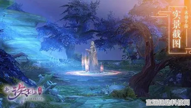 探秘山门与幻境，神兽升级秘籍大公开