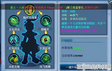 神雕侠侣手游古墓派技能加点秘籍与全面解析