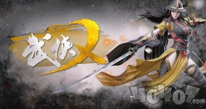 武侠乂手游，安卓与 iOS 数据是否互通大揭秘