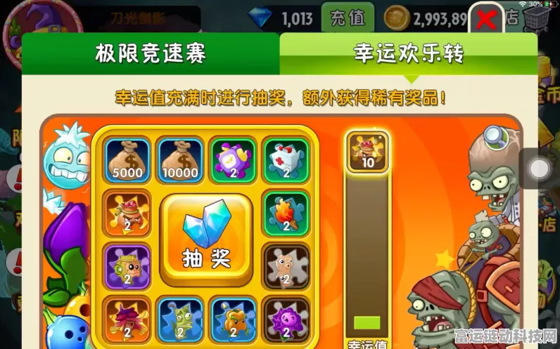 植物大战僵尸3，晶石奥秘全解析，助力战场大逆袭！