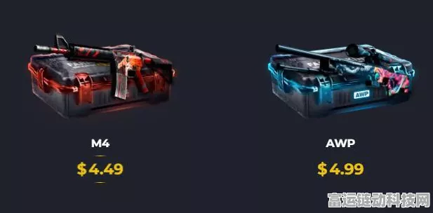 不容错过！CSGO 抽奖平台精选指南