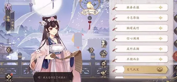 花亦山心之月新手必知，最强阵容搭配秘籍大公开