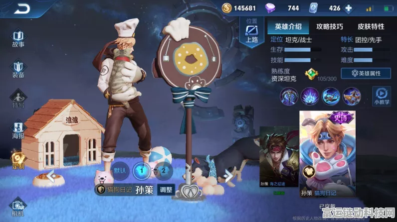 王者荣耀，探寻克制王昭君的神秘力量
