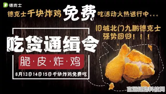 奇葩经历！砍价炸鸡店通关秘籍大揭秘