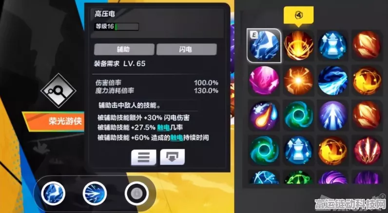 火炬之光无限深度解析，BD构建的艺术与策略奥秘