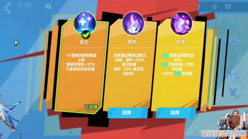 火炬之光无限深度解析，BD构建的艺术与策略奥秘