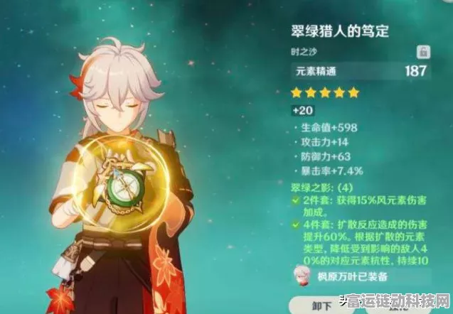 原神拒绝的刺成就达成秘籍，你不容错过！