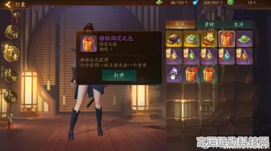 神都夜行录家园清洁大赛全攻略，掌握手动拾取技巧，赢取限定豪华礼包！