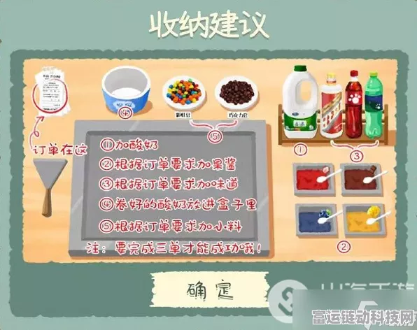 收纳物语牛牛物语，通关秘籍大揭秘