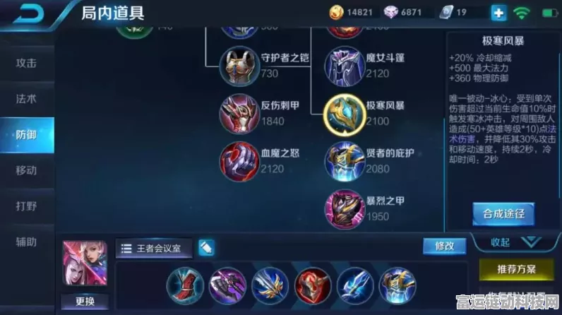 星之破晓，解锁 6 星角色的终极秘籍