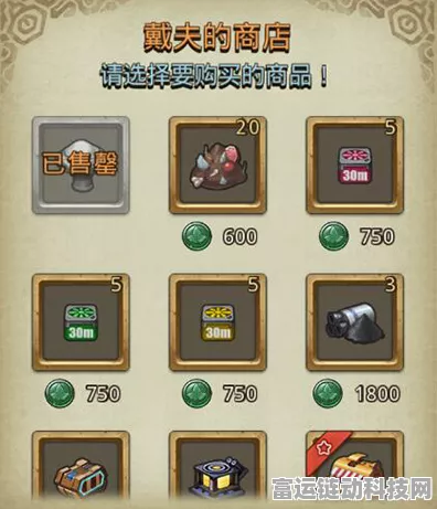 巫术商店大揭秘，不思议迷宫奖励全攻略