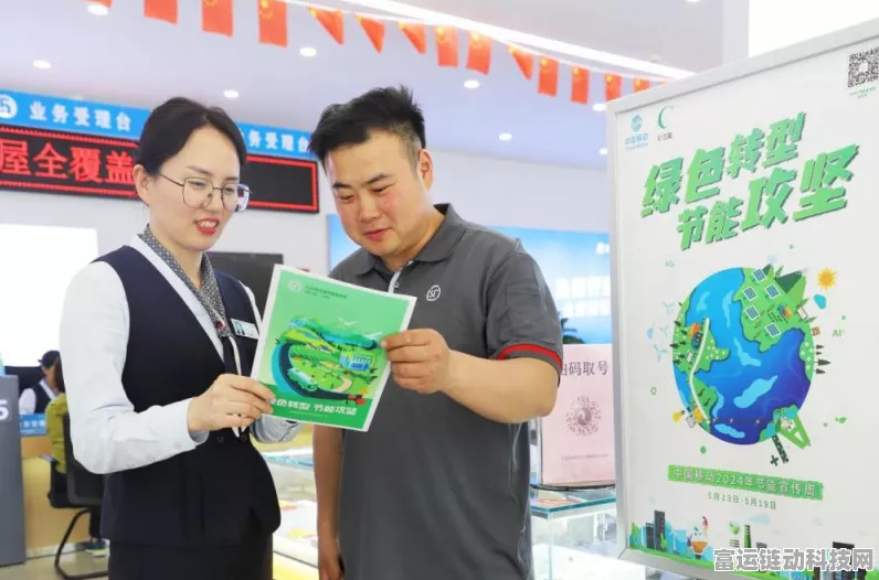手游圈绿色行动，连云港赣榆移动引领节能降碳挑战赛